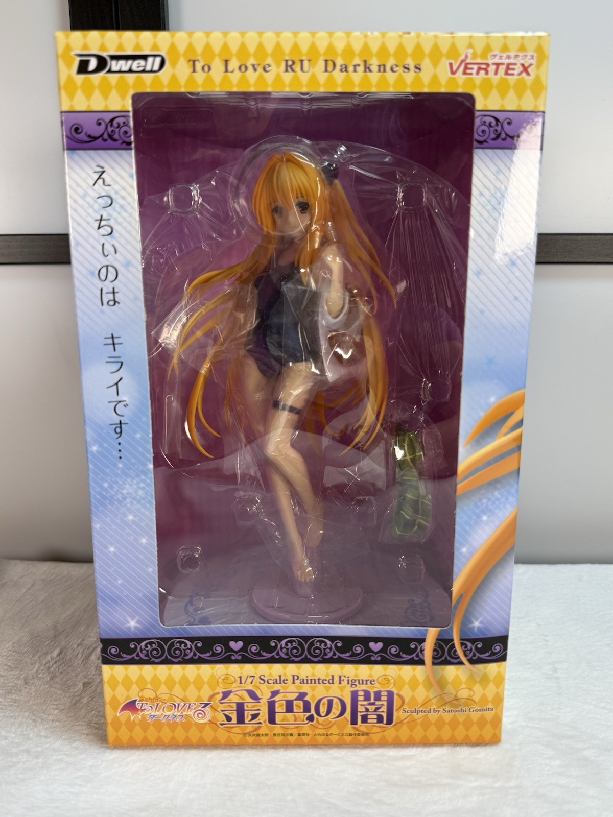 Vertex - To Love-Ru Darkness - Golden Darkness (Yami) - 1/7 Scale Figure