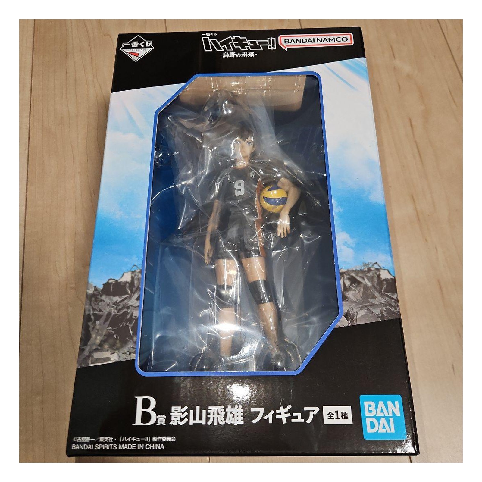 Ichiban Kuji Haikyu Japan Sealed Ni Set Figure