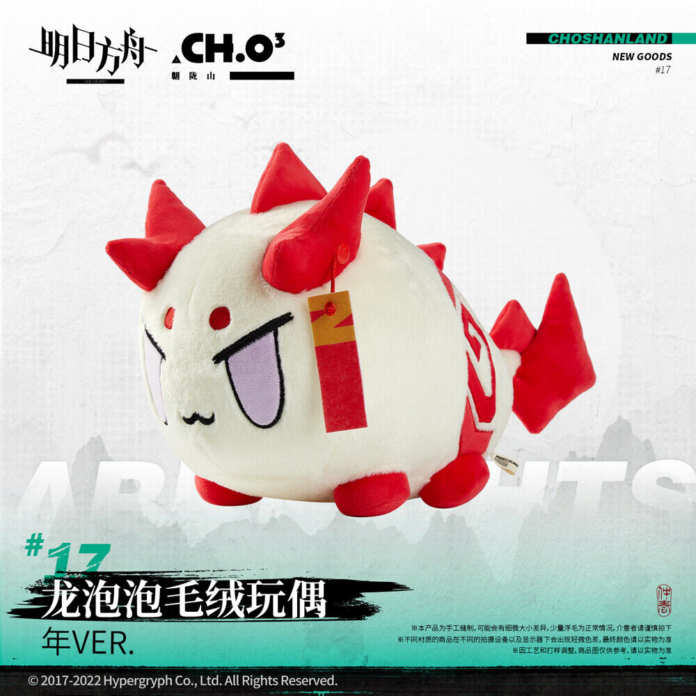 In Stock Official Game Arknights Nian Plush Doll Pillow Stuffed Toy Gifts 31 CM