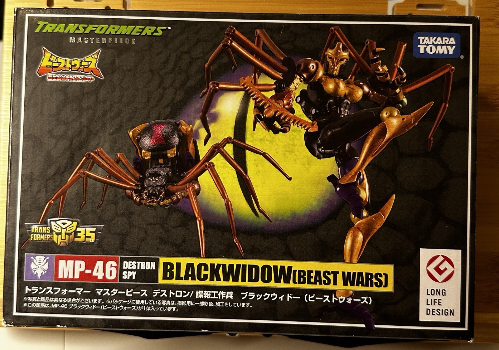 Transformers Masterpiece MP-46 Black Widow Blackarachnia Beast Wars Figure NEW Transformers Masterpiece MP-46 Black Widow Blackarachnia Beast Wars Figure NEW