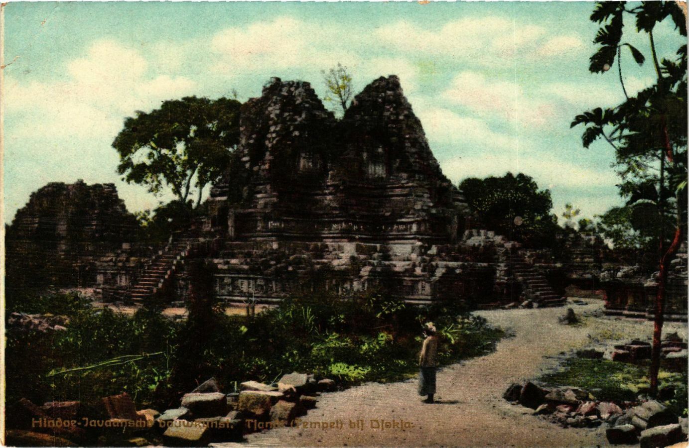 PC CPA Tajndi Temple DJOCJA INDONESIA (a13907)