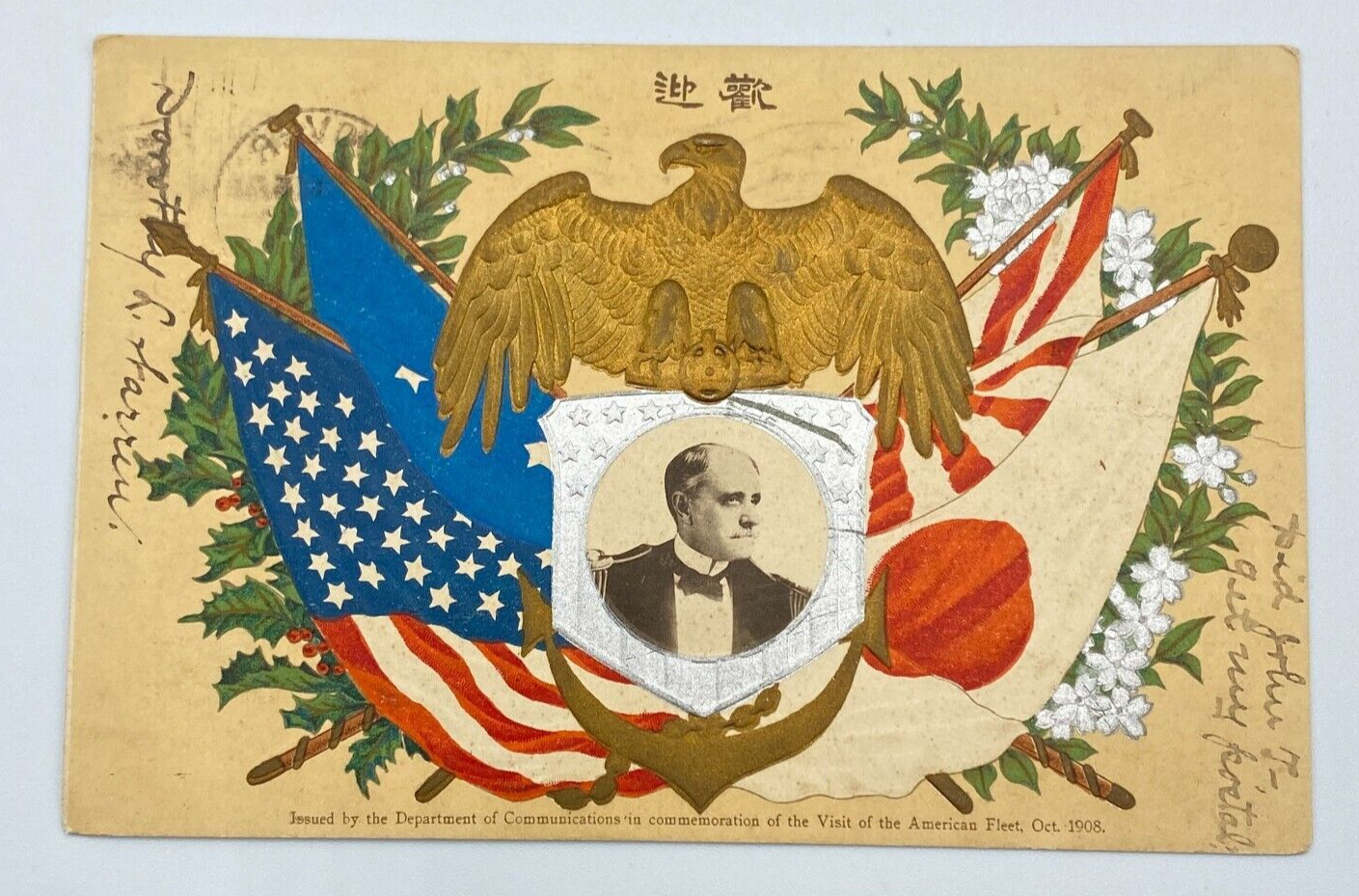 Vtg c1900\'s Tokyo Printing Co Patriotic Postcard Vtg c1900\'s Tokyo Printing Co Patriotic Postcard