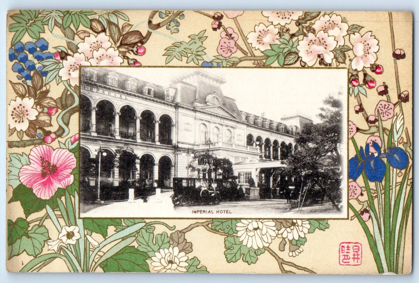 Tokyo Kanto Japan Postcard Imperial Hotel Social Center of Capital c1950\'s Art