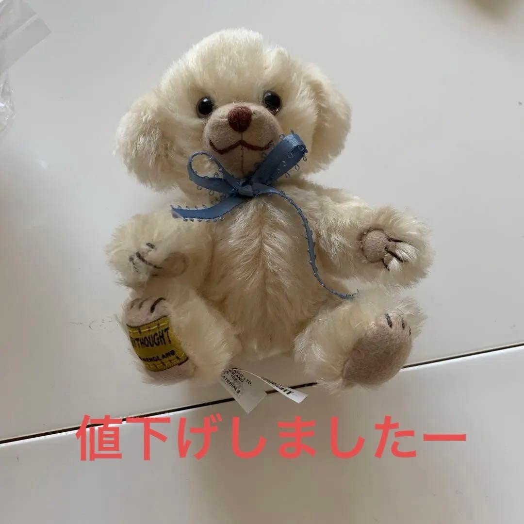 Merrythought Plush Limited 289/500