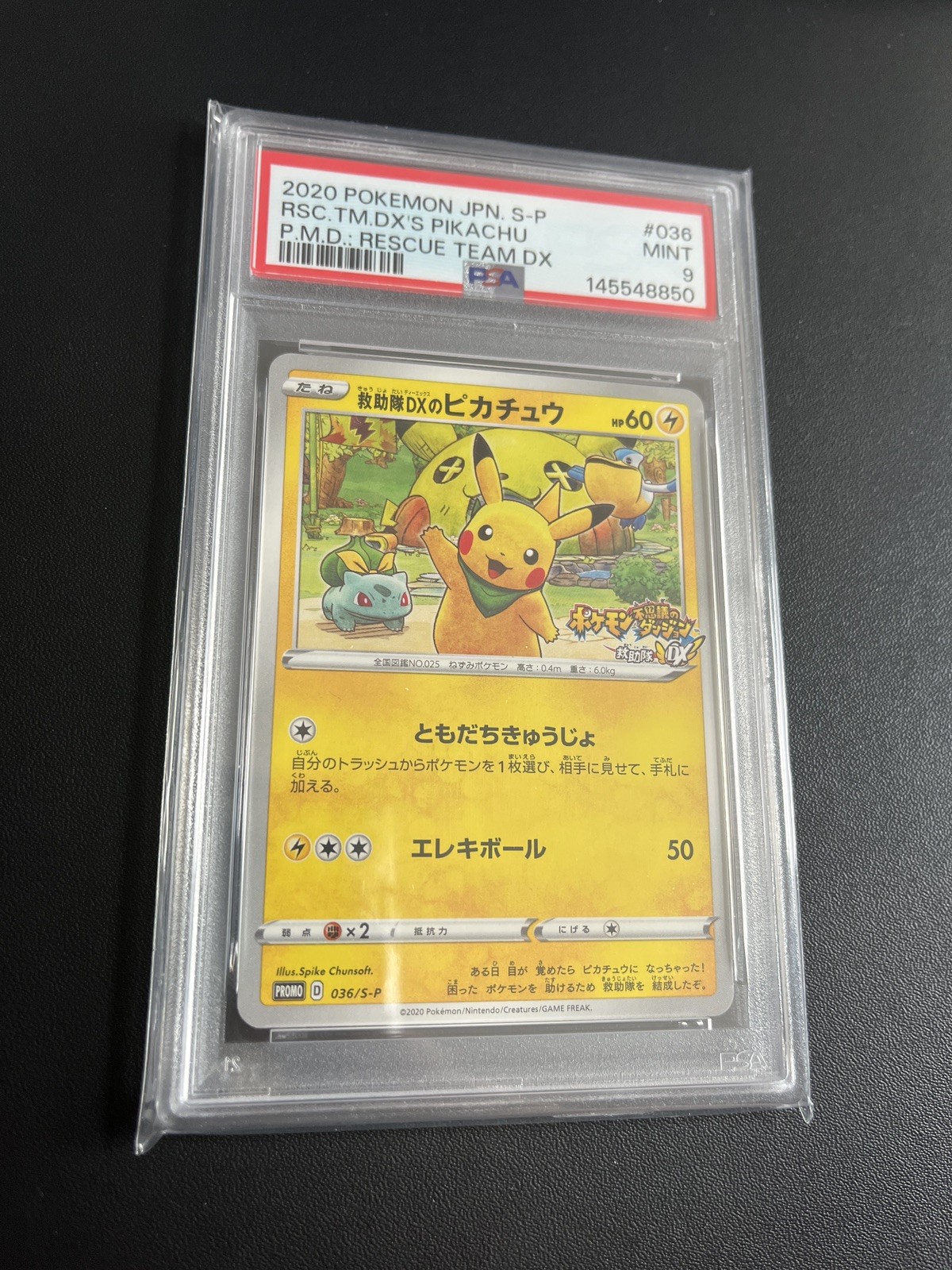 Rescue Team DX’s Pikachu 036/S-P PSA 9 MINT Japanese Pokemon Cards 2020 Promo