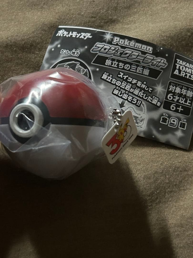 Pokemon Projector Light Starter Trio Edition Used