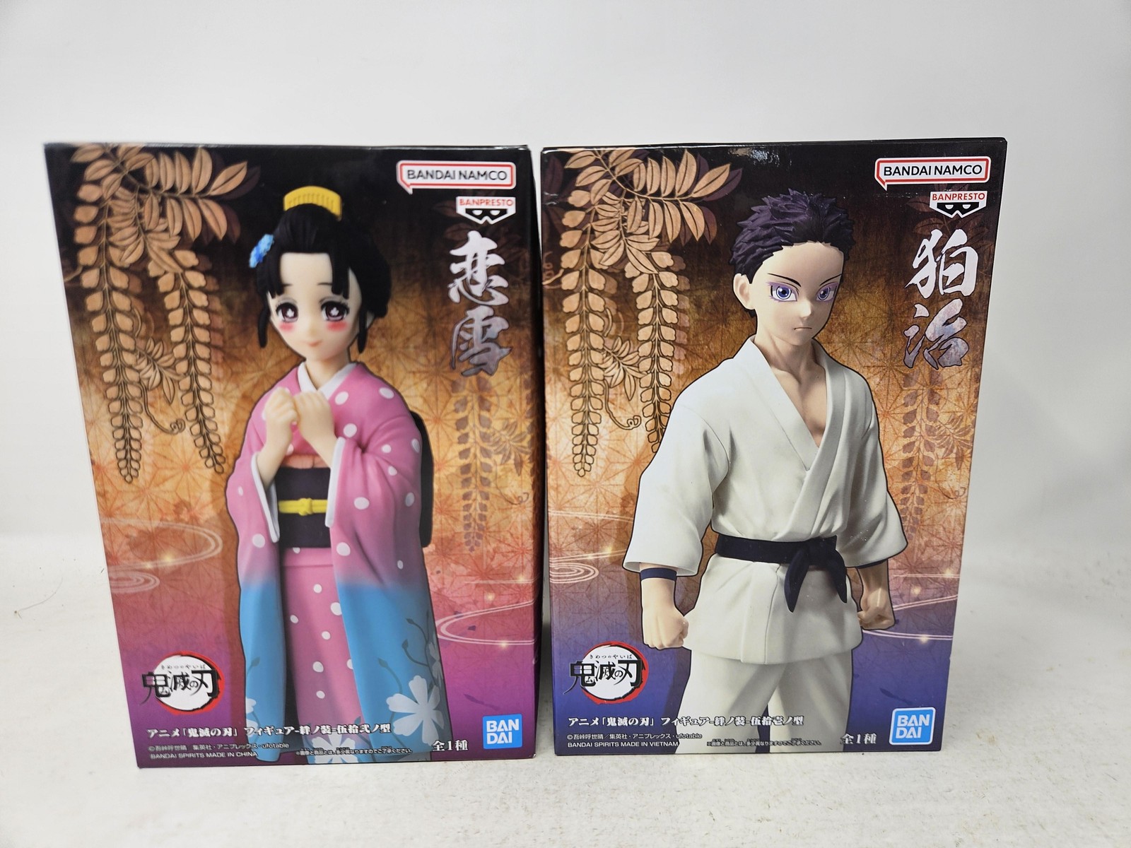 Banpresto Demon Slayer Hakuji & Koyuki Anime PVC Figure Set New Boxed US Seller