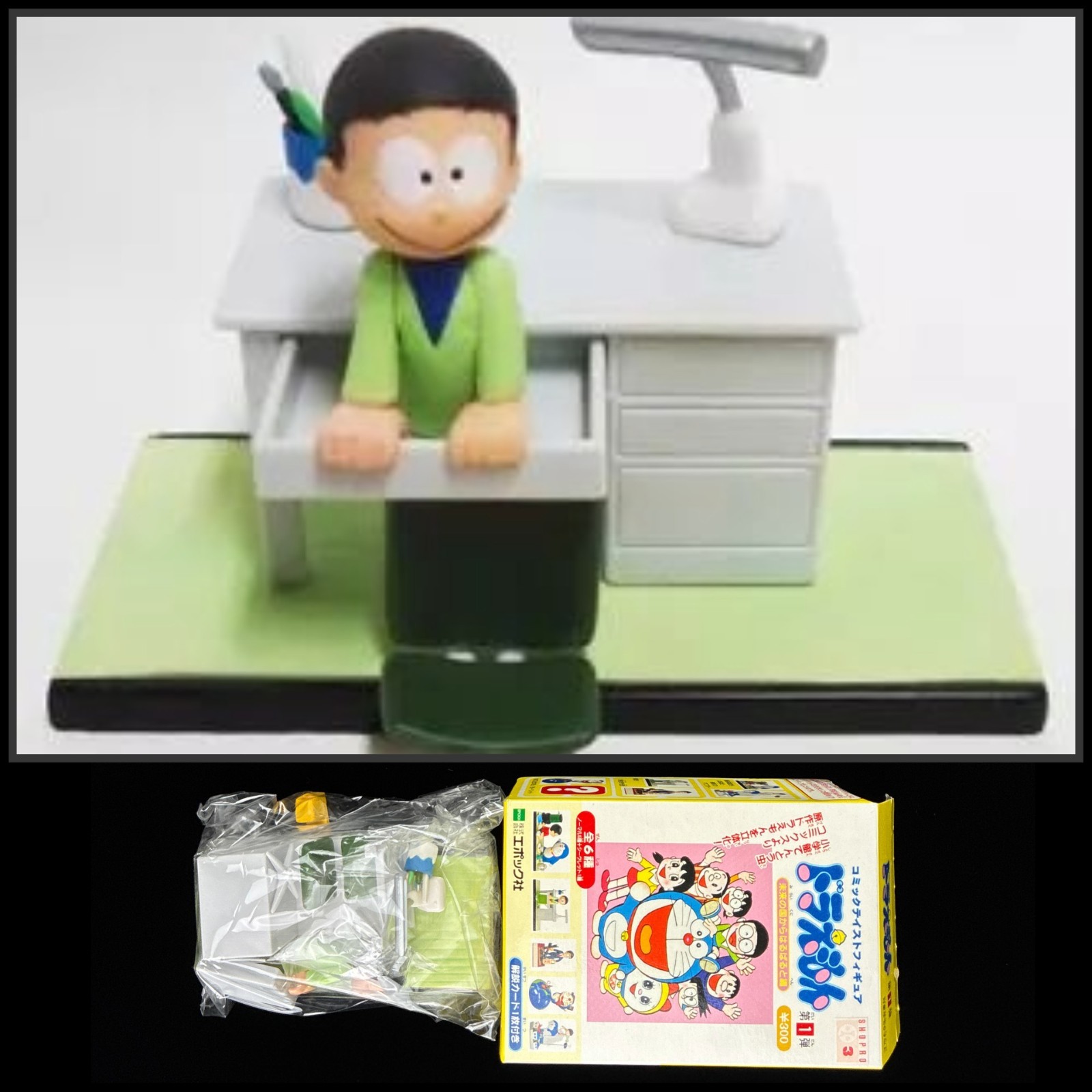Vintage Epoch Doraemon Honekawa Suneo Comic Style Series 1 Anime Figure Japan