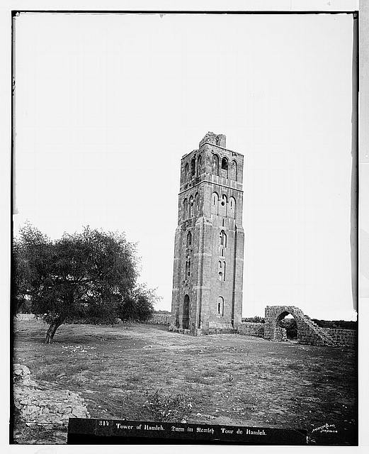 Photo:Ramleh Israel 1900s Tower of the Forty Martyrs American Colony