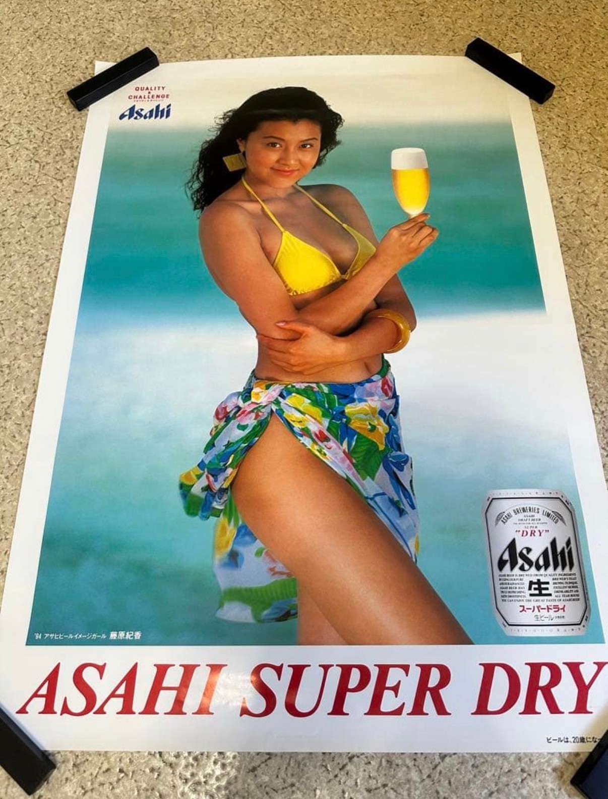 Norika Fujiwara Asahi Super Dry Beer B2 Japanese Vintage Advertising Poster