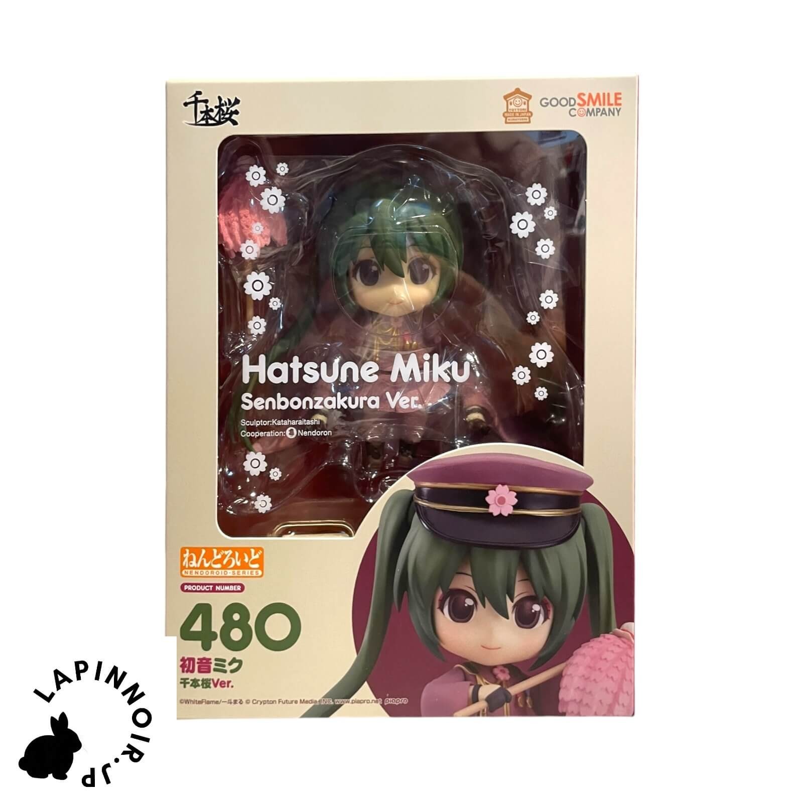 Vocaloid Hatsune Miku Senbonzakura ver Nendoroid figure GOOD SMILE COMPANY