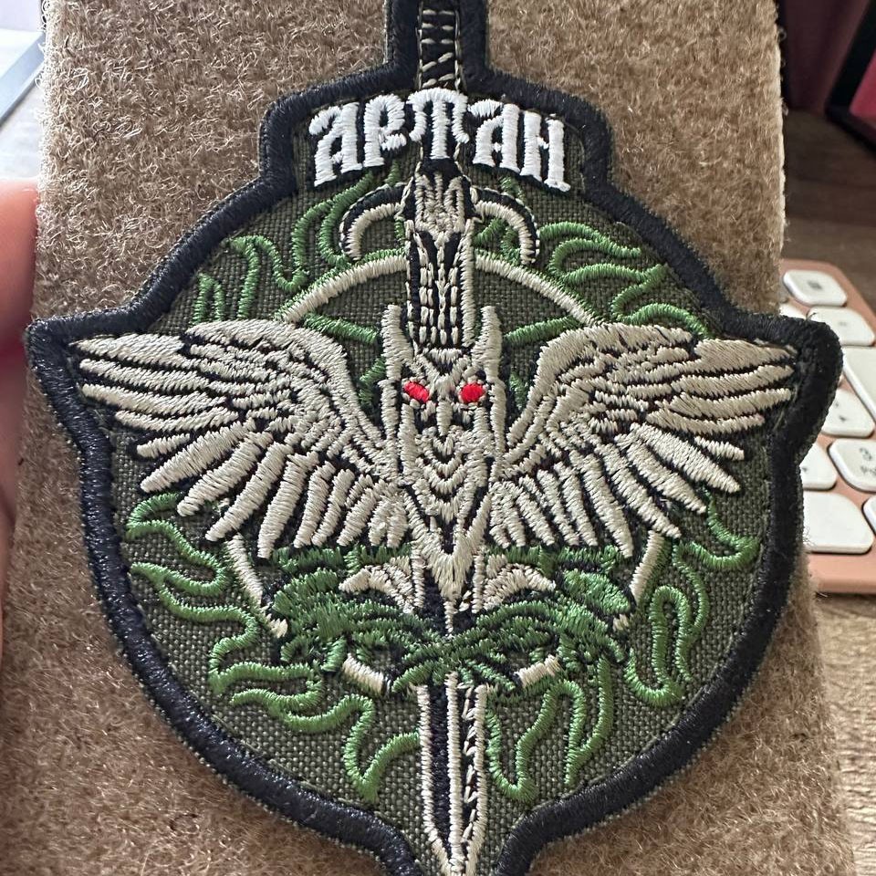 Ukrainian Morale Patch Artan Elite Special Forces Unit Intelligence Directorate