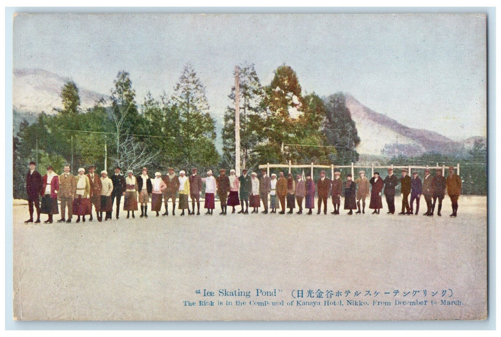 c1910 Ice Skating Pond Rink Is In Compound of Kanaya Hotel Nikko Japan Postcard