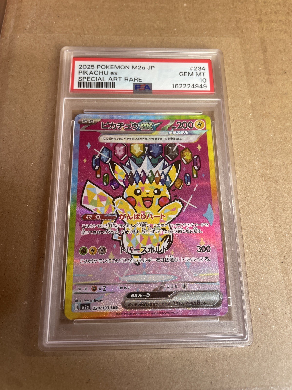 PSA 10 PIKACHU EX #234 POKEMON JAPANESE MEGA DREAM EX SPECIAL ART RARE 2025