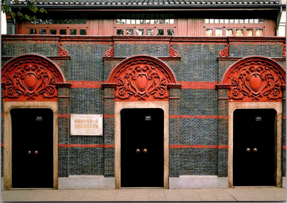 Continental Shanghai China Site First National Congress Chinese Postcard