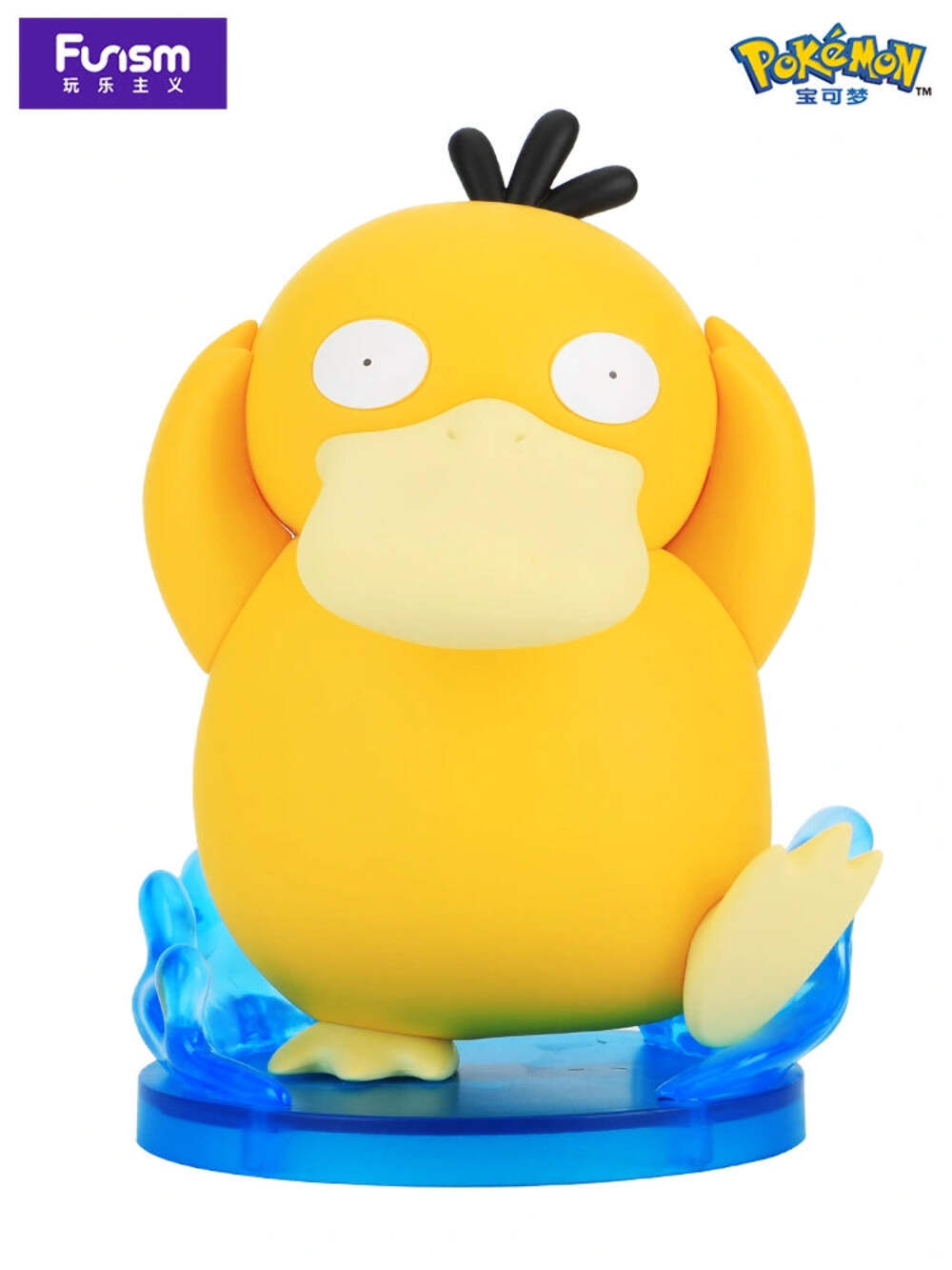 FUNISM Pokémon Medium-Sized Popular Standard Figurine - Psyduck