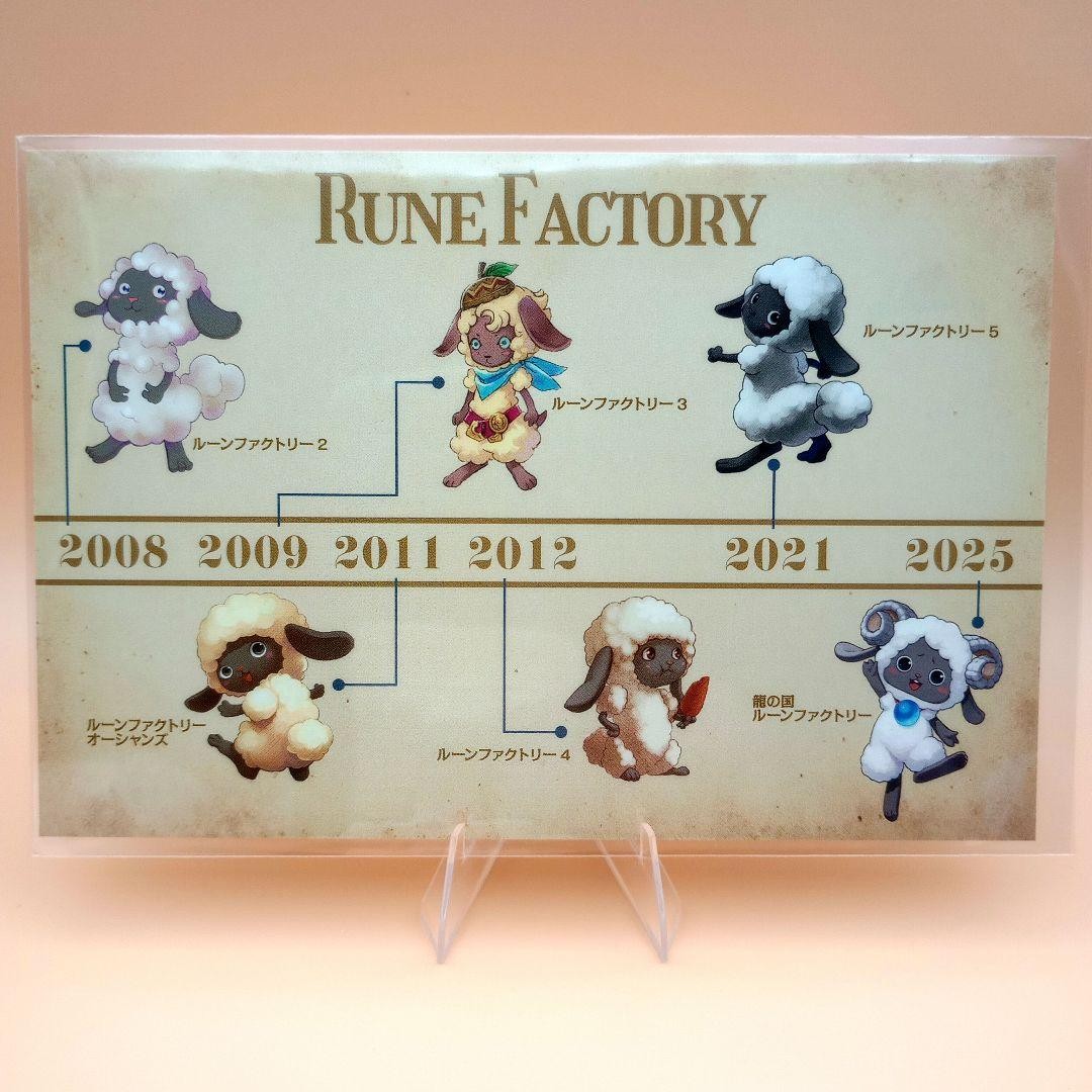 Rune Factory 20th Anniversary Postcard