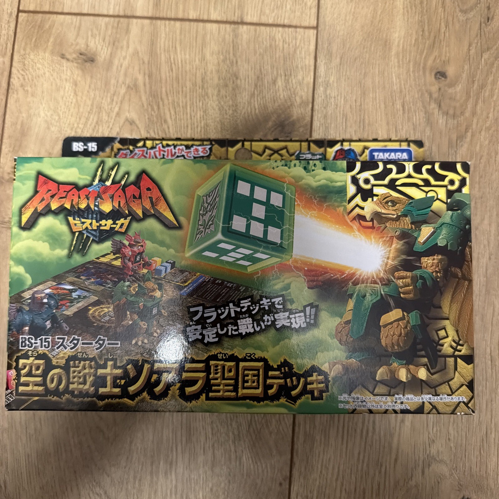 Beast Saga BS-15 Starter Sky Warrior Soarer Empire Deck Takara Tomy
