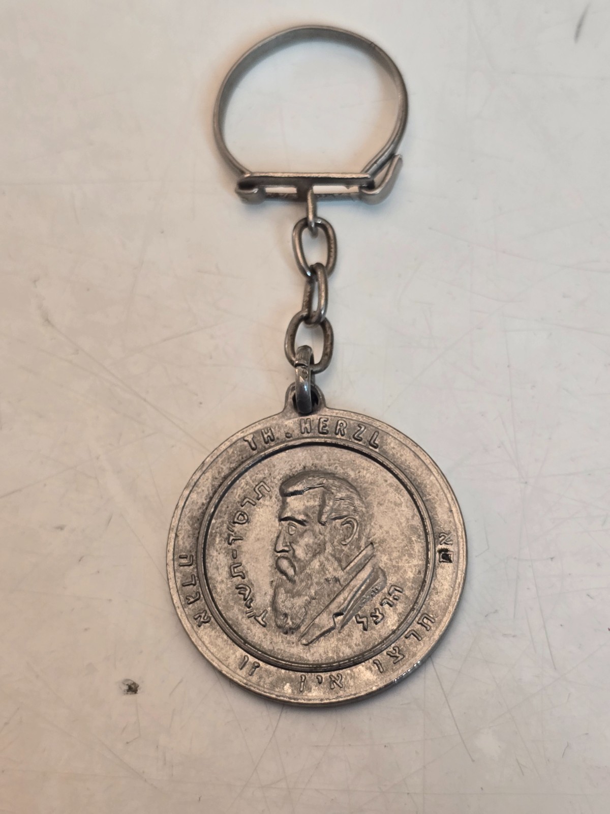 Vintage Theodor Herzl Medal Keychain Israel Menorah Judaica Zionist Token Rare