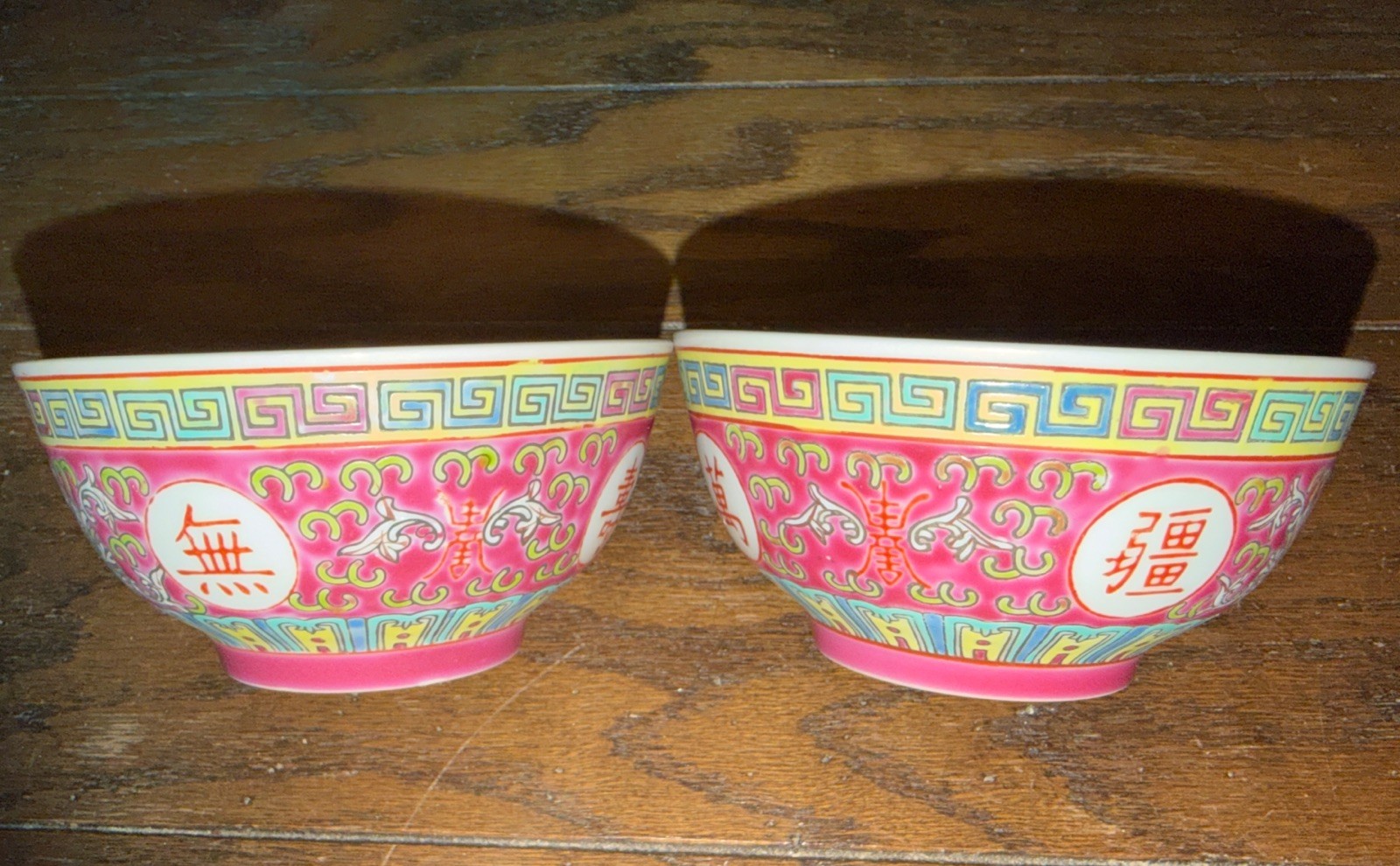 2 Rice Bowl Set Chinese Mun Shou Longevity Famille Rose 4.5”