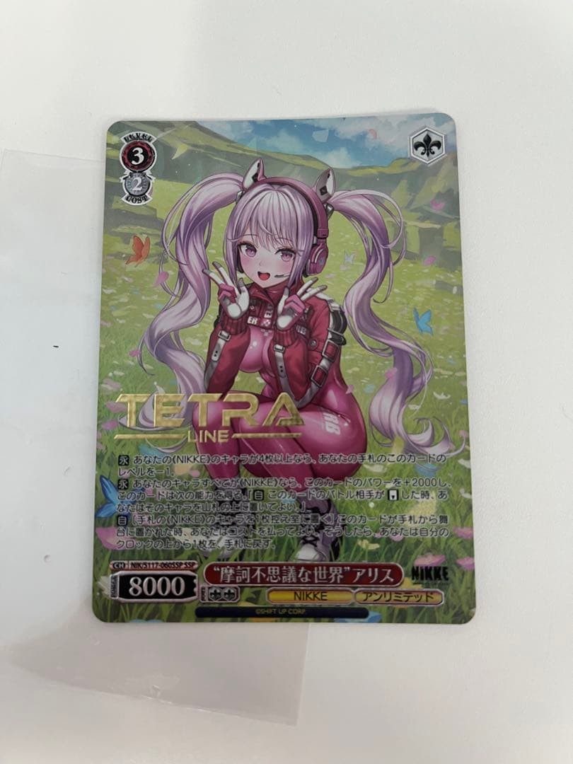 Weiss Schwarz Goddess of VictoryMysterious World Alice Autographeded SSP