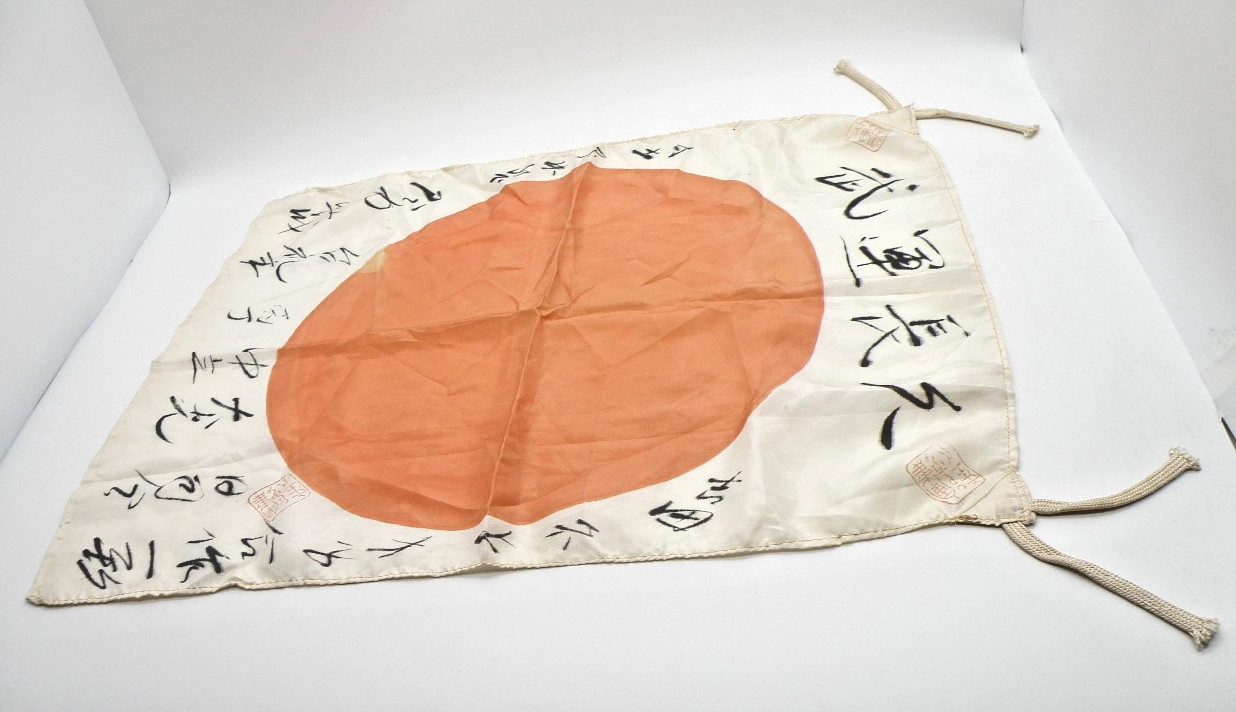 Vtg Japanese Hinomaru Yoseki Good Luck Signed Flag 17.5\
