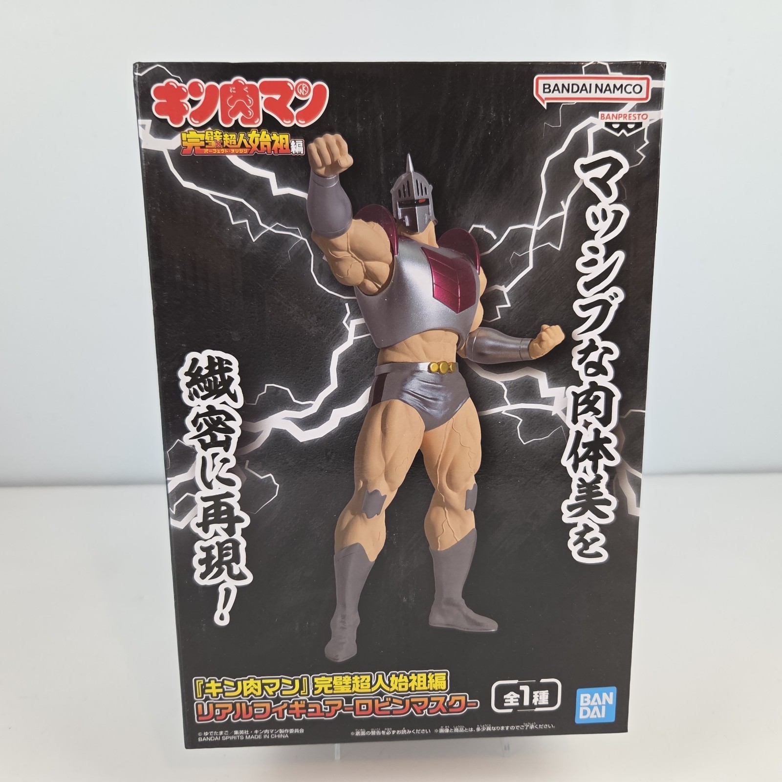 Kinnikuman Perfect Origin Founding Edition Real Figure Robin Mask BOX WEAR