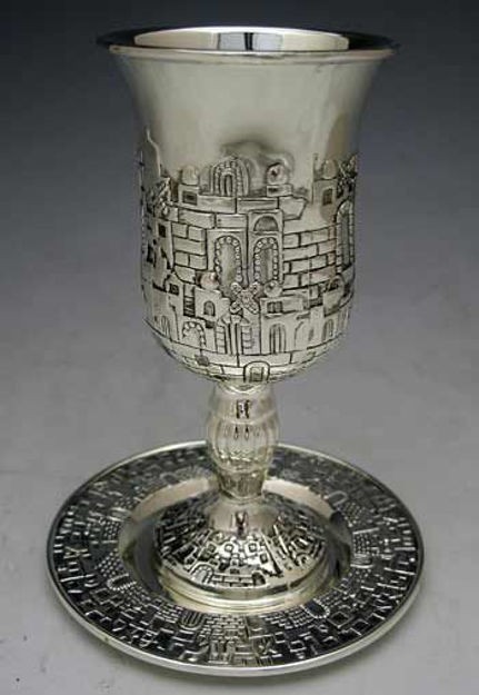 Jewish Silver Plated Shabbat Kiddush Cup Jerusalem Design + Tray - 6 \