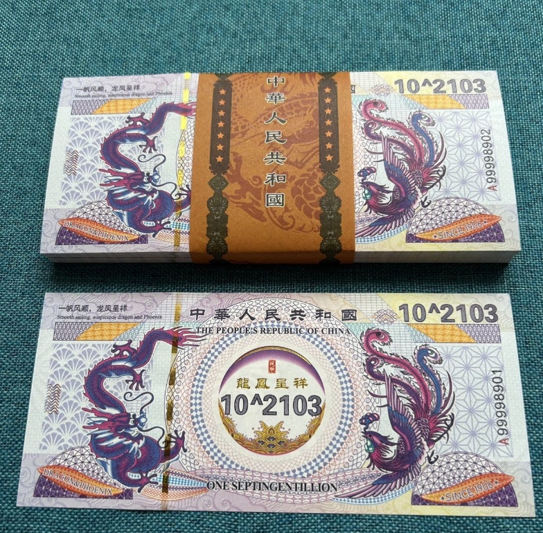 100pcs 10^2103 Septingentillion China Yellow Dragon Note Paper Consecutive Num