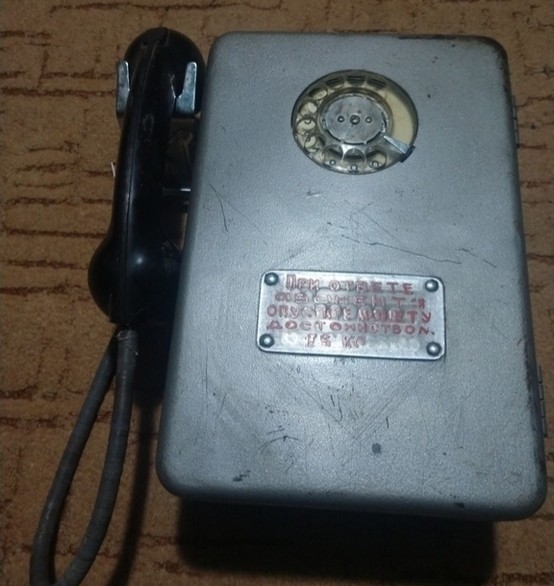 PAYPHONE AMT-69 Rare Vintage Soviet USSR