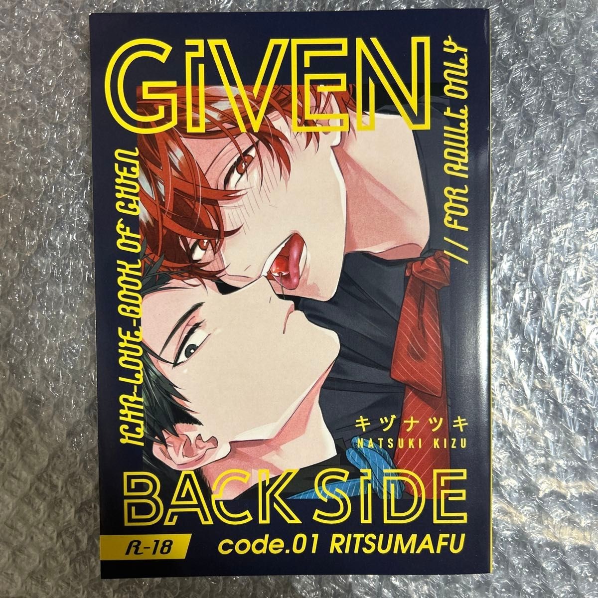 GIVEN BACK SIDE code 01  RITSUMAFU Japan Limited Edition Natsuki Kizu New