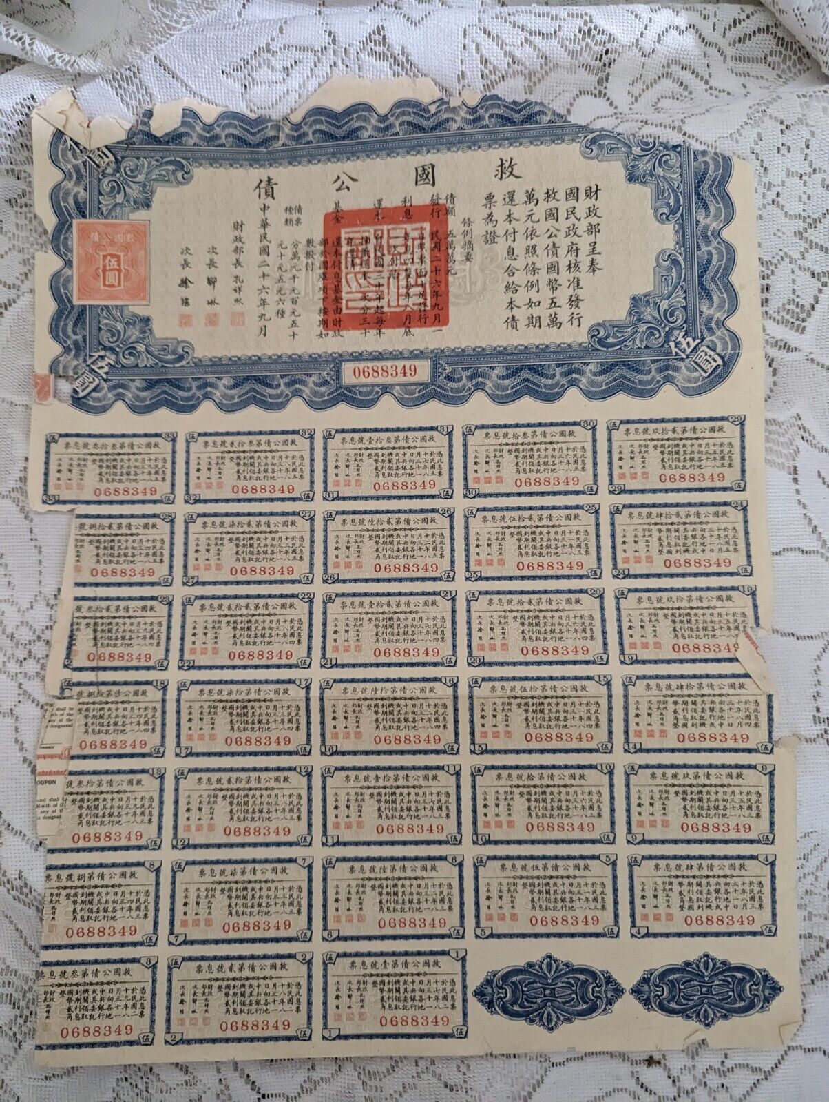 Vintage Republic of China Liberty Bond $5 Coupons Some Damage