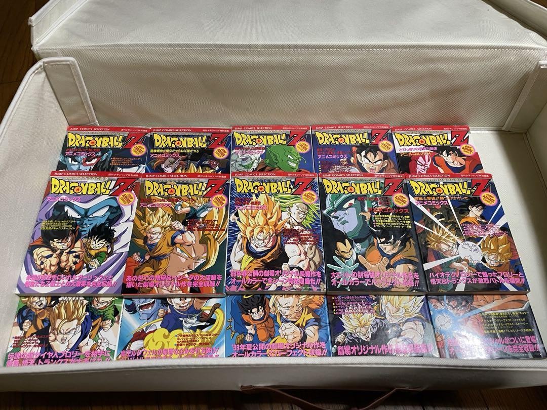 Dragon Ball Retro Z Anime Comics Set Of 15 Books Limited Edition Retro Anime