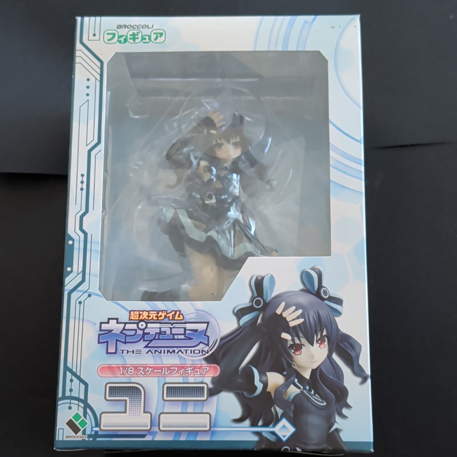 Hyperdimension Neptunia Uni 1/8 Scale PVC Figure Broccoli Authentic Japan New