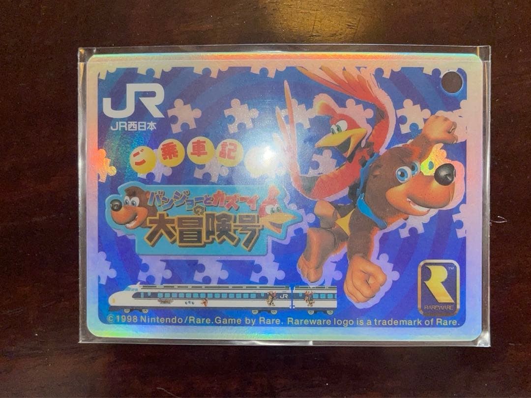 Banjo-Kazooie JR West Sanyo Shinkansen Commemorative Card Limited Edition