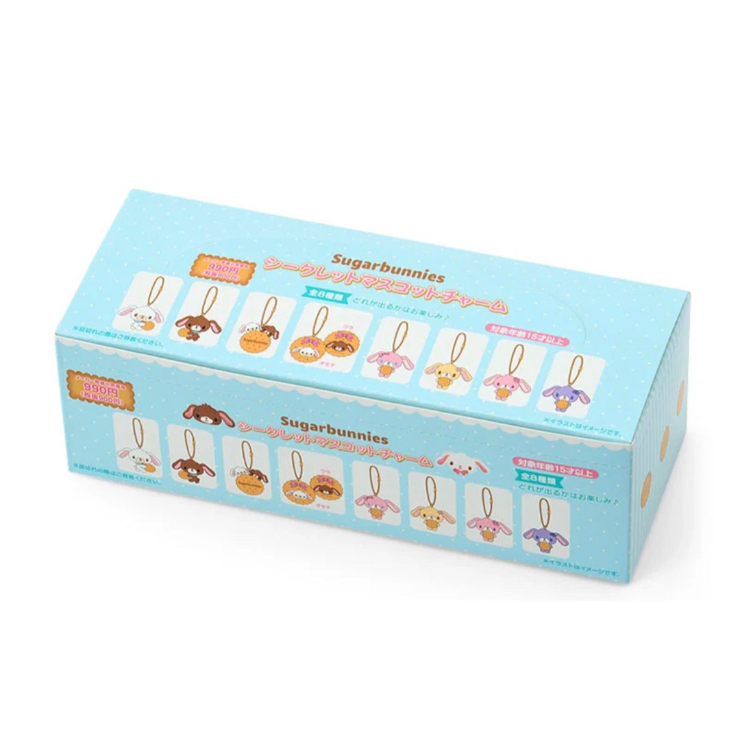 Sanrio Sugarbunnies Secret Mascot Charm Full Box Set of 8 Official Limited Japan