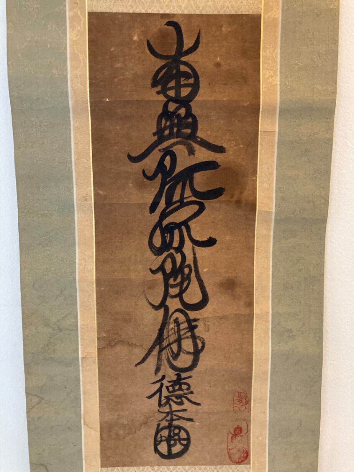 Unique Old Japanese Buddhist Folk Calligraphy Praising Amitabha (Amida) Buddha