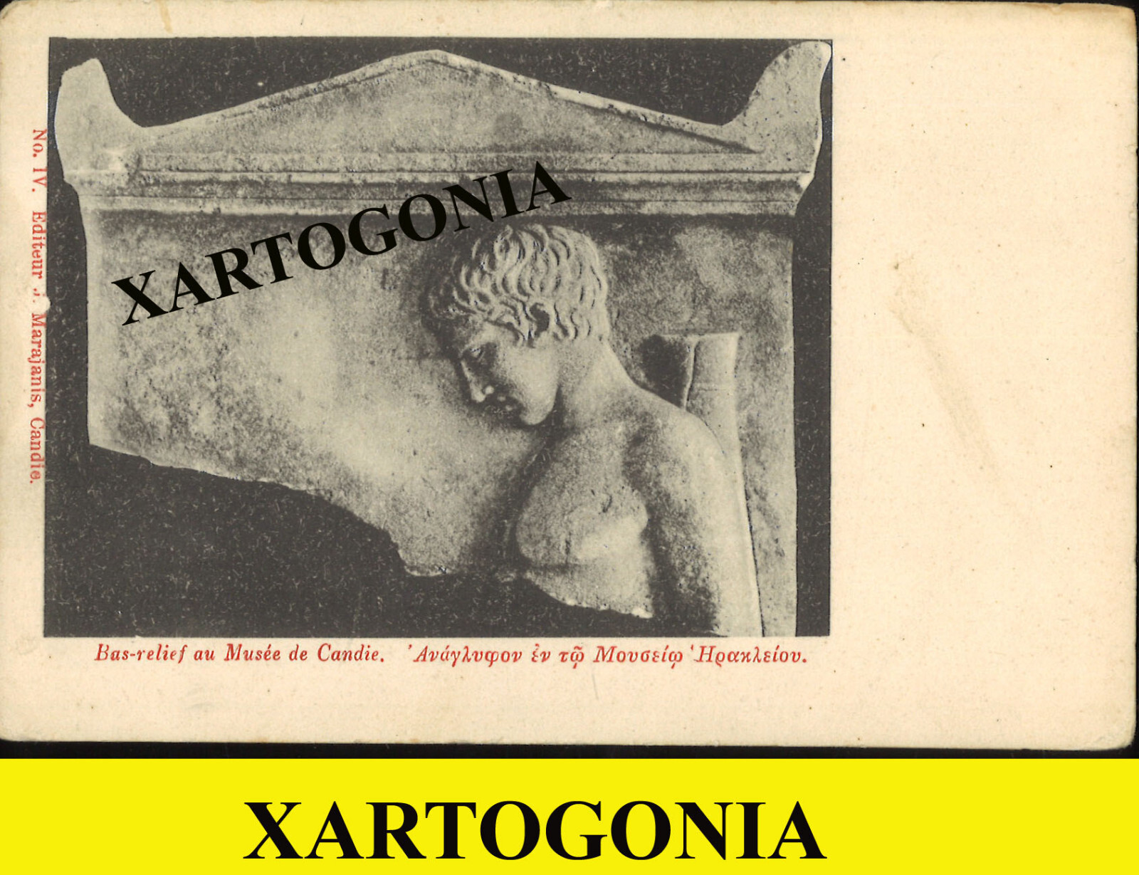 GREECE, HERAKLIO CRETE MUSEUM, 1900-1910, UNCIRCULATED, POSTCARD