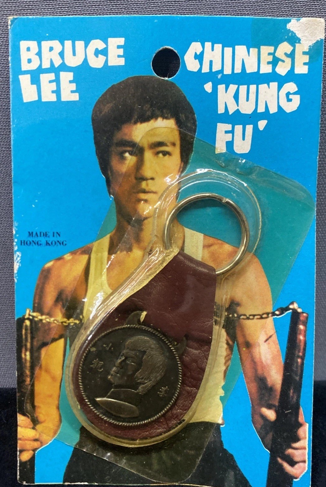 Bruce Lee Keychain Vintage Sealed 1970s. Made In Hong Kong Chinese Kung Fu Bruce Lee Keychain Vintage Sealed 1970s. Made In Hong Kong Chinese Kung Fu