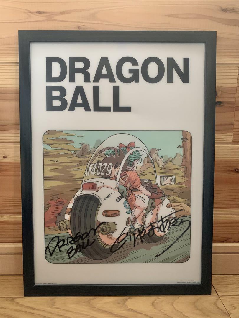 Dragon Ball Autographed Illustration Board Akira Toriyama