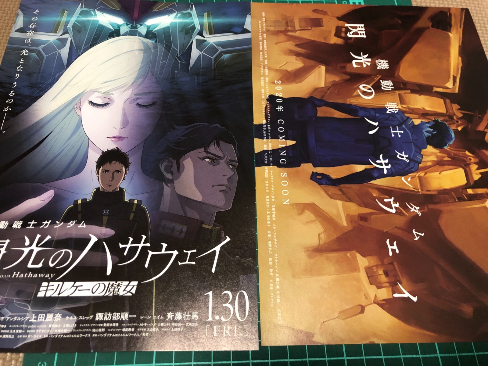 Set of2Mobile Suit Gundam: Hathaway Movie Chirashi/Flyer/Poster Japan Set of2Mobile Suit Gundam: Hathaway Movie Chirashi/Flyer/Poster Japan
