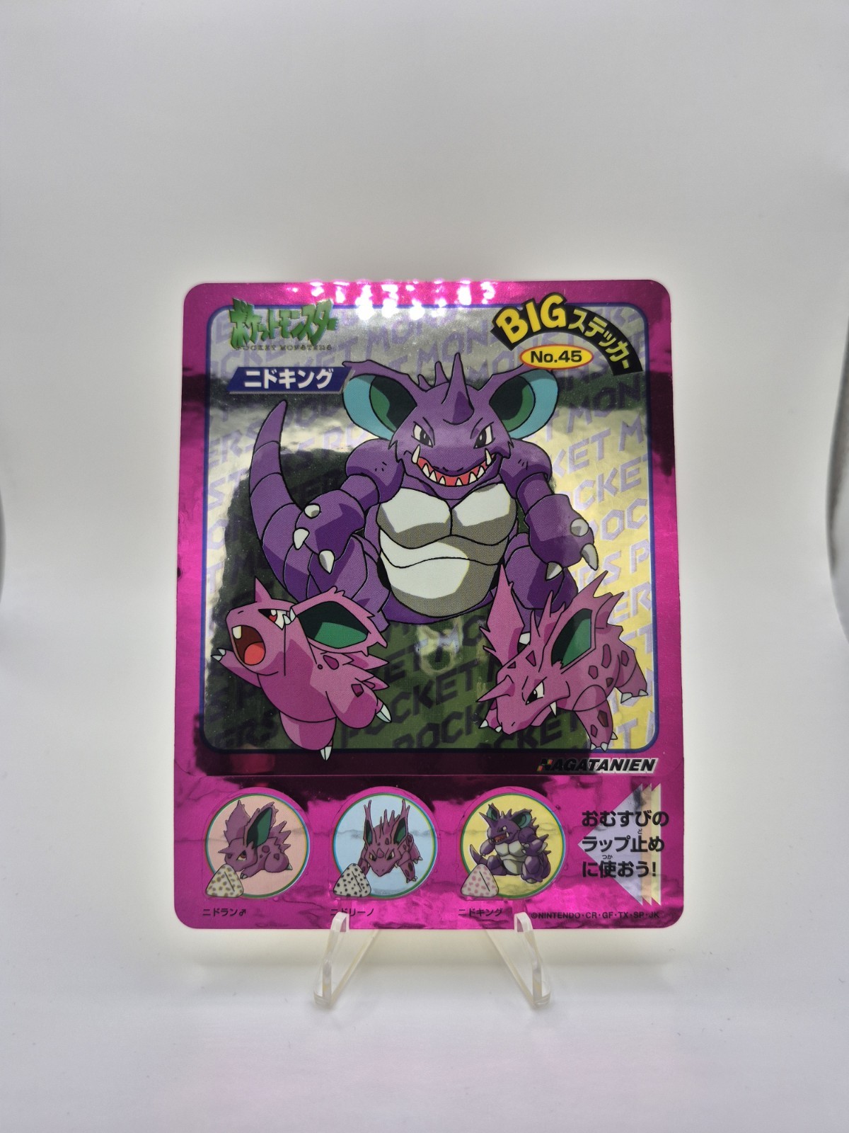 1998 Pokemon Japanese - Nagatanien Nintendo Big Sticker (Holo) - Nidoking (#45)