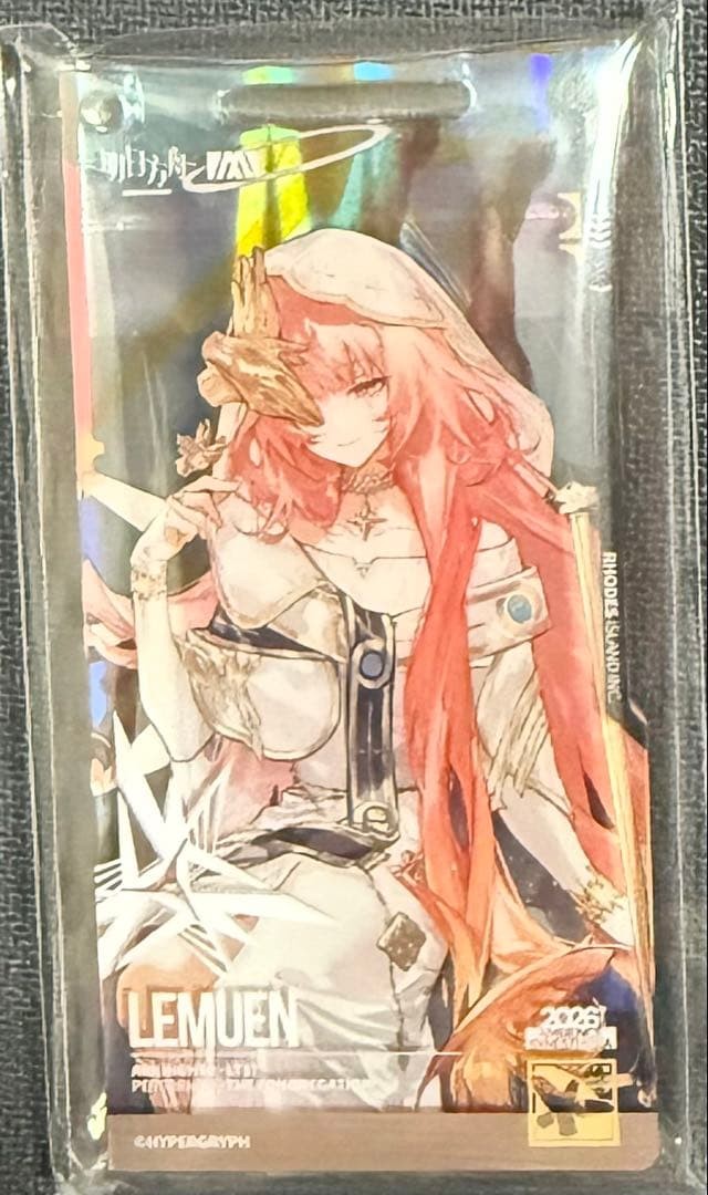 Arknights Passage Certification SP 2026 Lemuan Acrylic Keychain New Sealed