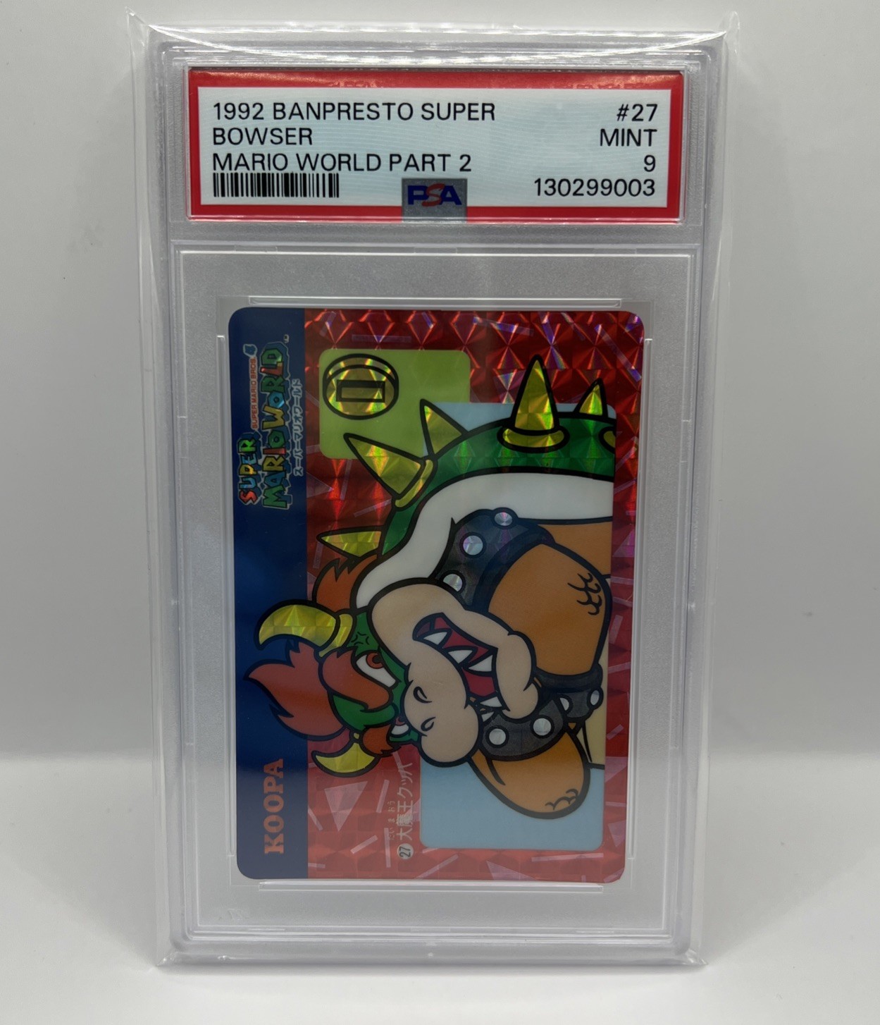 1992 BANPRESTO SUPER MARIO WORLD PART 2 #27 BOWSER PSA 9 (POP 5/NONE HIGHER)