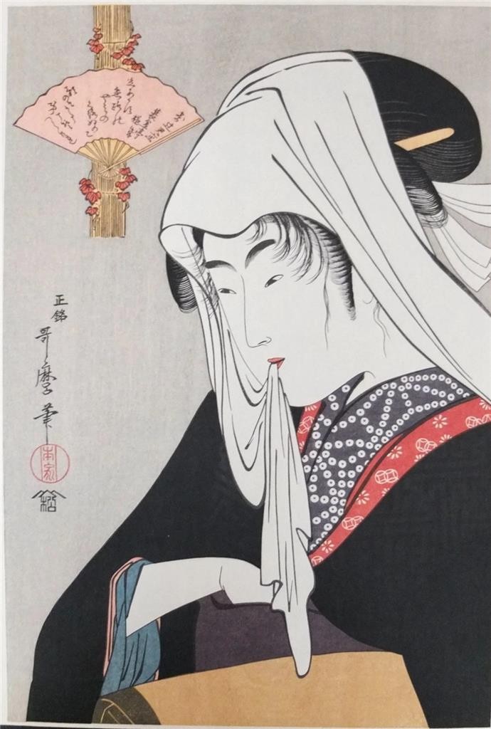 Vintage Japanese Woodblock Print by Kitagawa Utamaro -Beauty of the Crossroads-