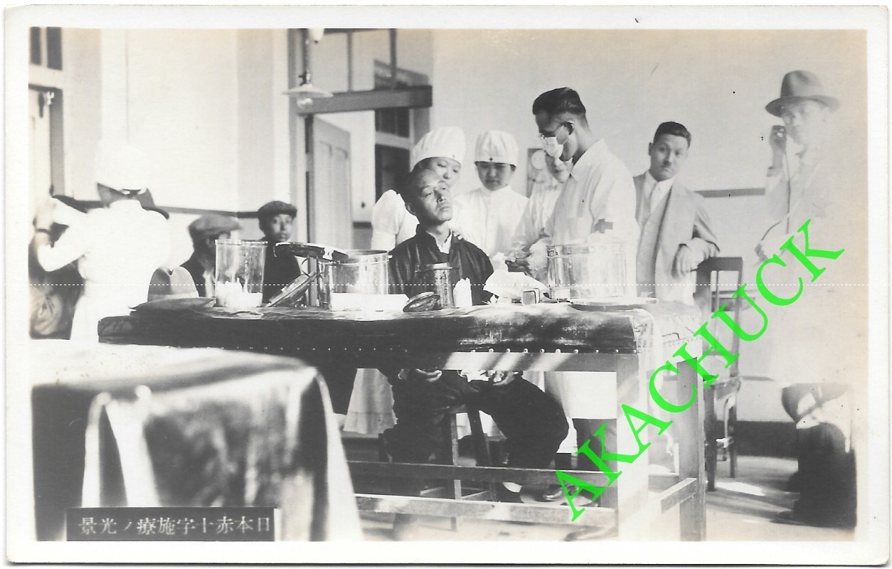 1930s-40s RPPC Photo WWII CHINESE OR JAPANESE HOSPITAL Doctor Nurses Patient 1930s-40s RPPC Photo WWII CHINESE OR JAPANESE HOSPITAL Doctor Nurses Patient