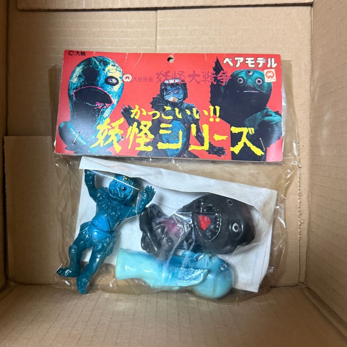 Bear Model Daiei Film Yokai Great War Cool Yokai Series Kappa Umibozu U Soft
