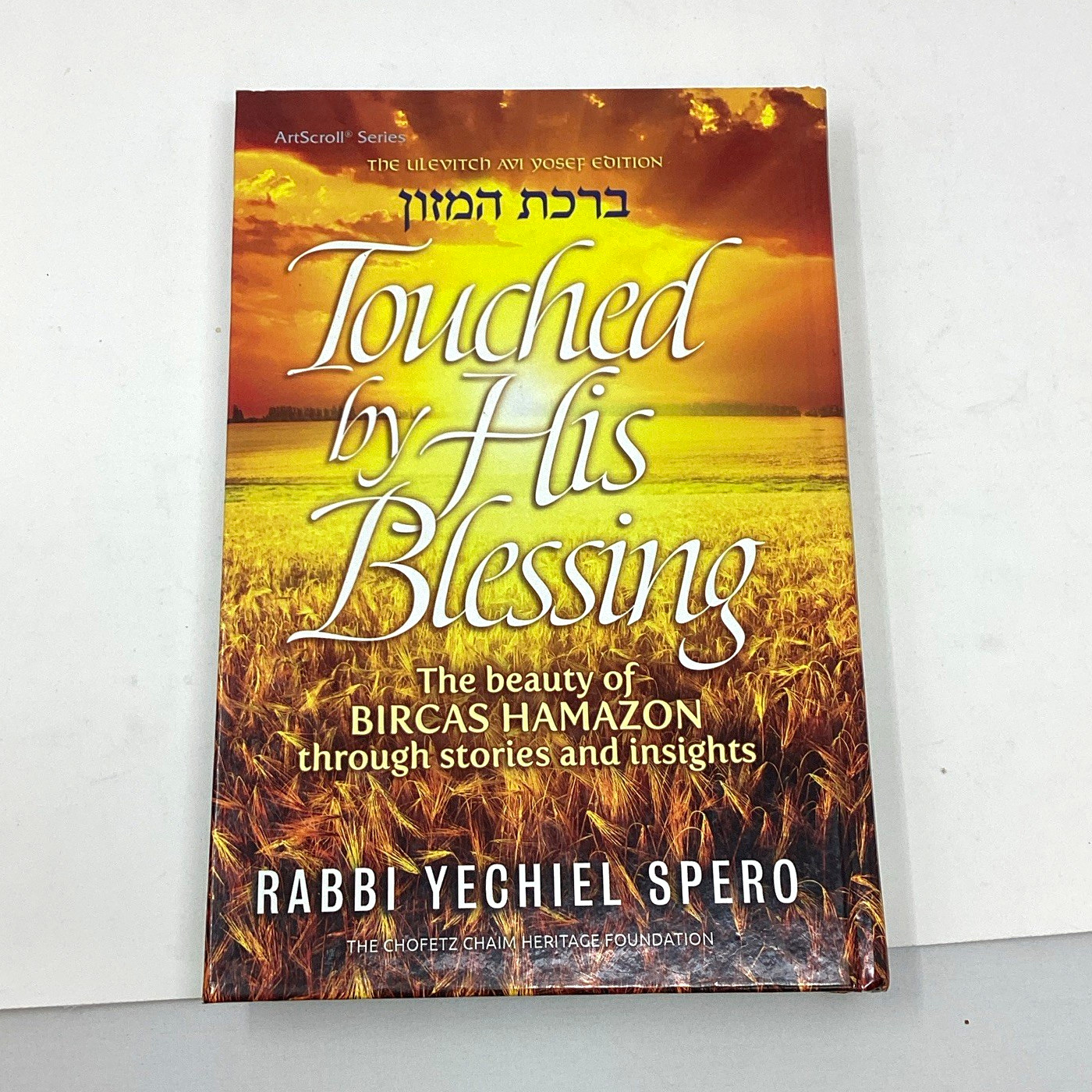 Touched by His Blessing: Beauty of Birchas Hamazon Rabbi Yechiel Spero PB