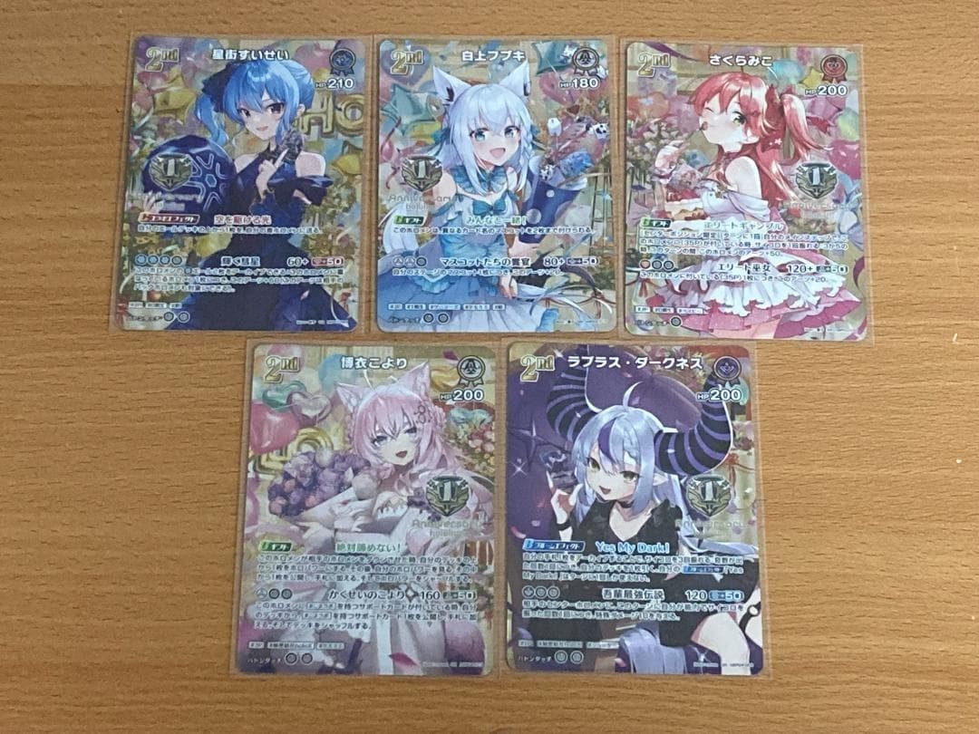 Hololive 1st Anniversary Celebration Set 5 Bonus Cards
