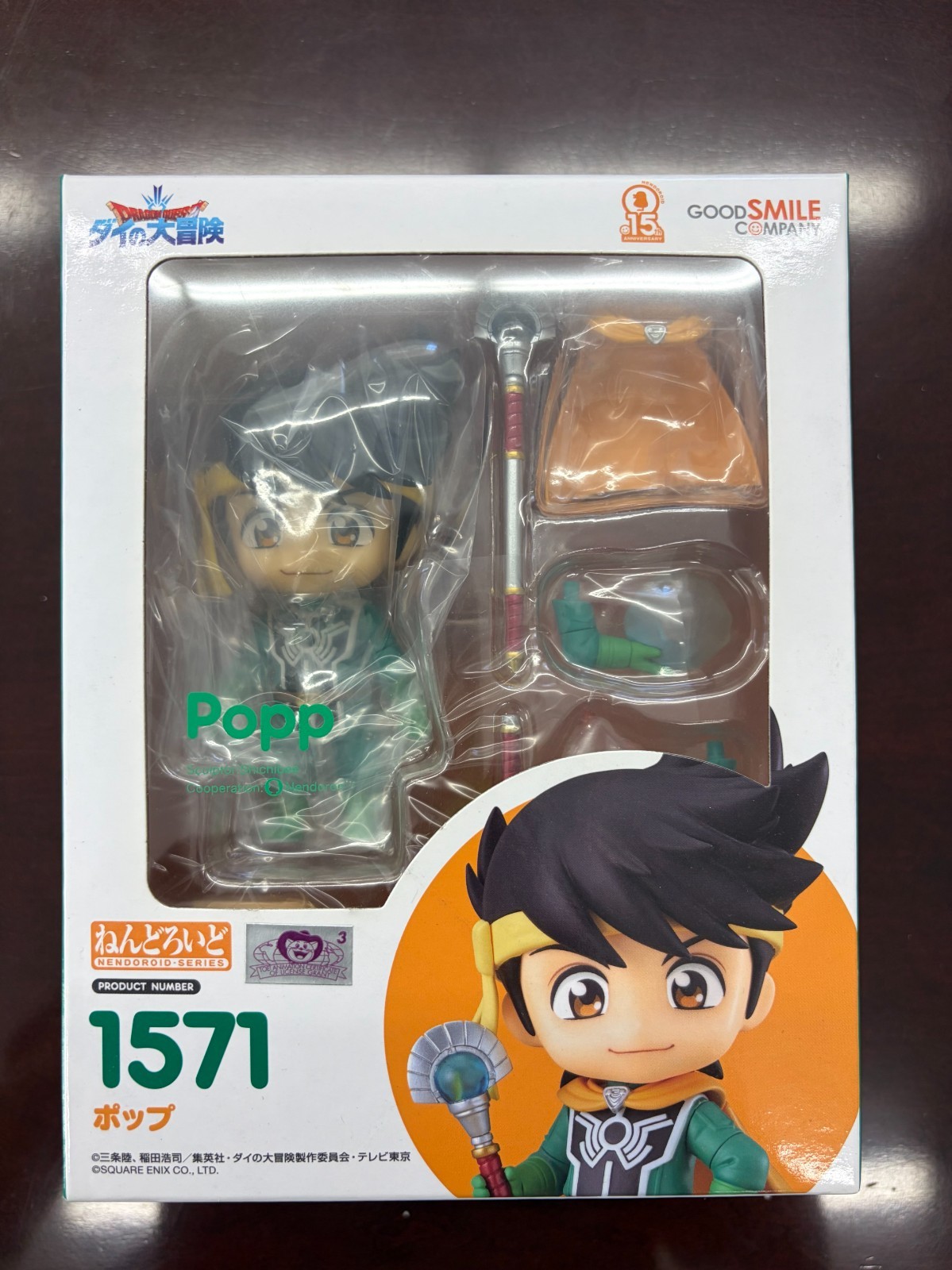 Good Smile Company - Dragon Quest Nendoroid 1571 Popp USA Seller
